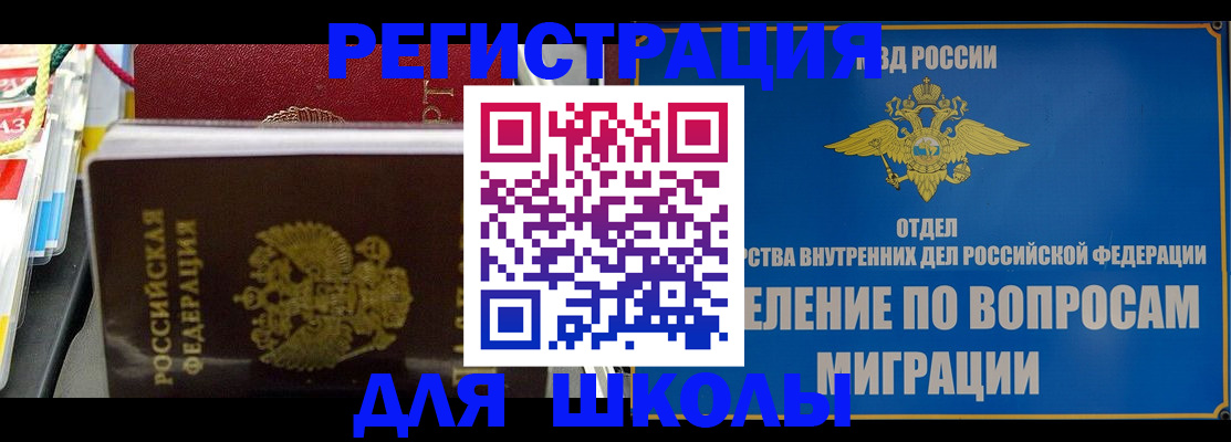 прописка от собственника в Слободской
